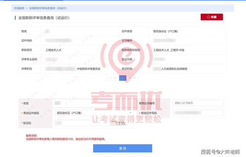 职业培训：职场成长的加速器