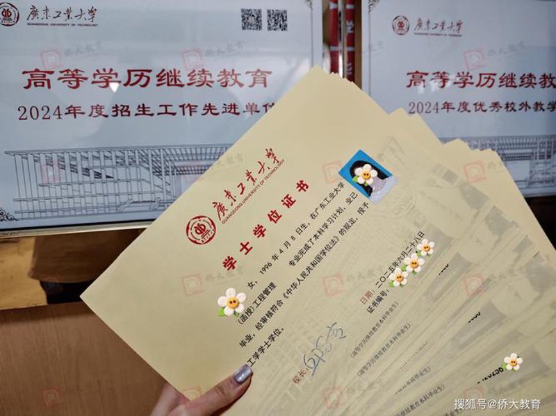 学历提升：开启个人成长的金钥匙