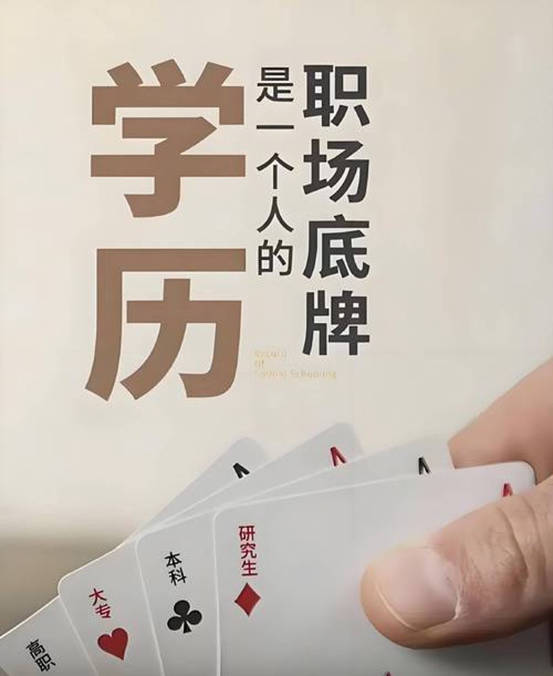 职业培训：开启美好职业生涯的钥匙