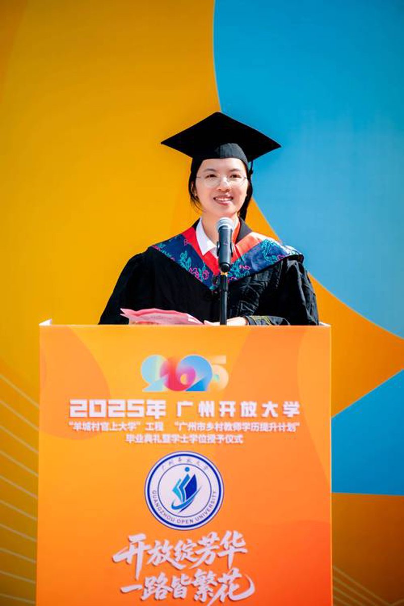 广州教育咨询