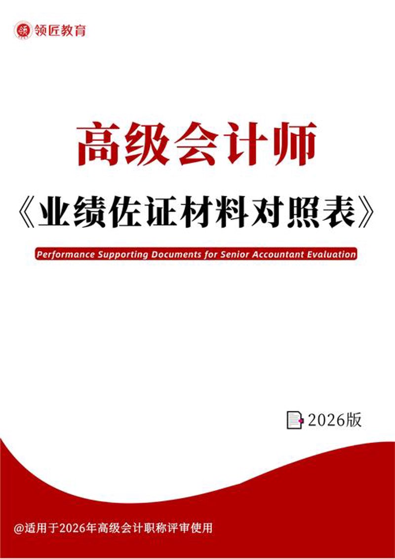 专升本：梦想的桥梁